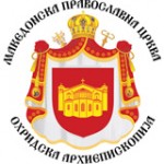 Епархиски Црковен Суд на МПЦЕАНЗ, Црковно-канонски судски предмет бр.1/2016 – ПРЕСУДА, Гаврил Галев