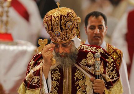 coptic patriarch